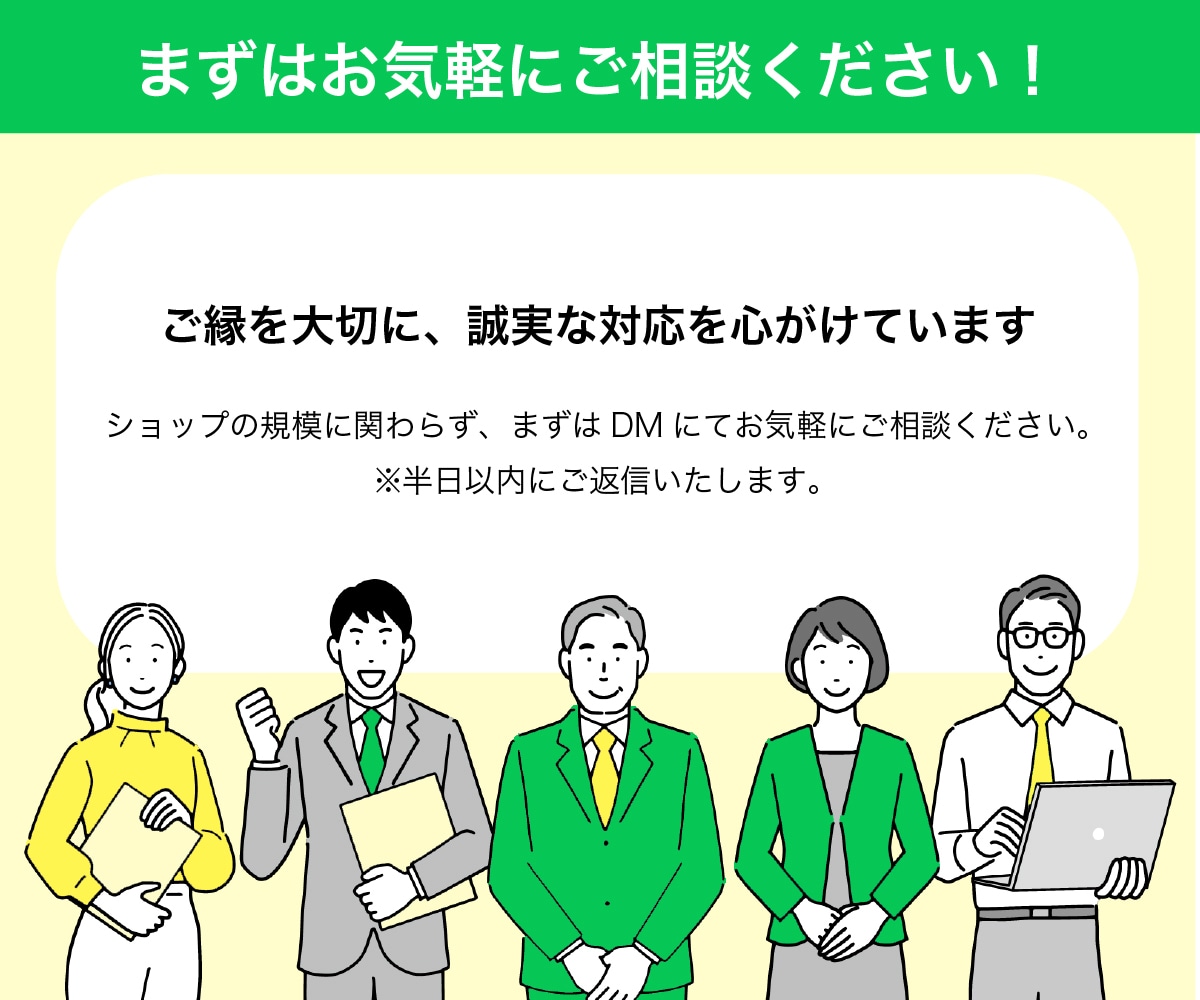 公式LINE＆ステップ配信の構築代行いたします 戦略的な設計とデザイン性！構築から使い方、リッチメニュー◎ イメージ10