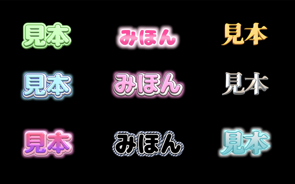 テロップのテンプレート作ります TV番組のようなレベルの高いテロップ作り！ イメージ1