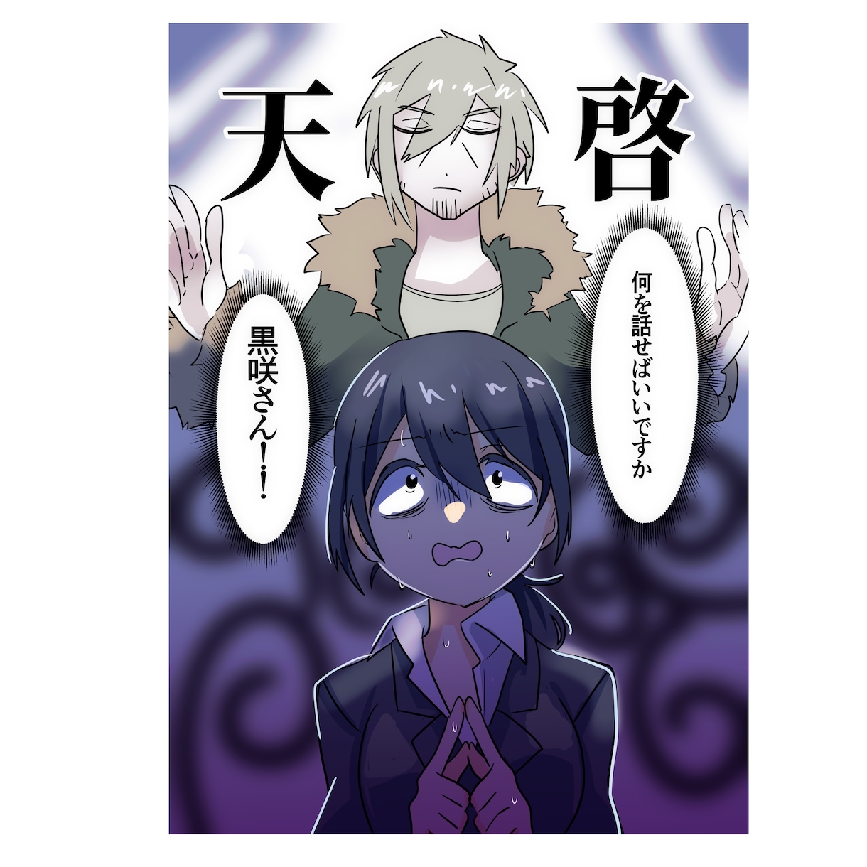 一枚絵を作成します 綺麗でかわいいイラストを描きます！ イメージ2