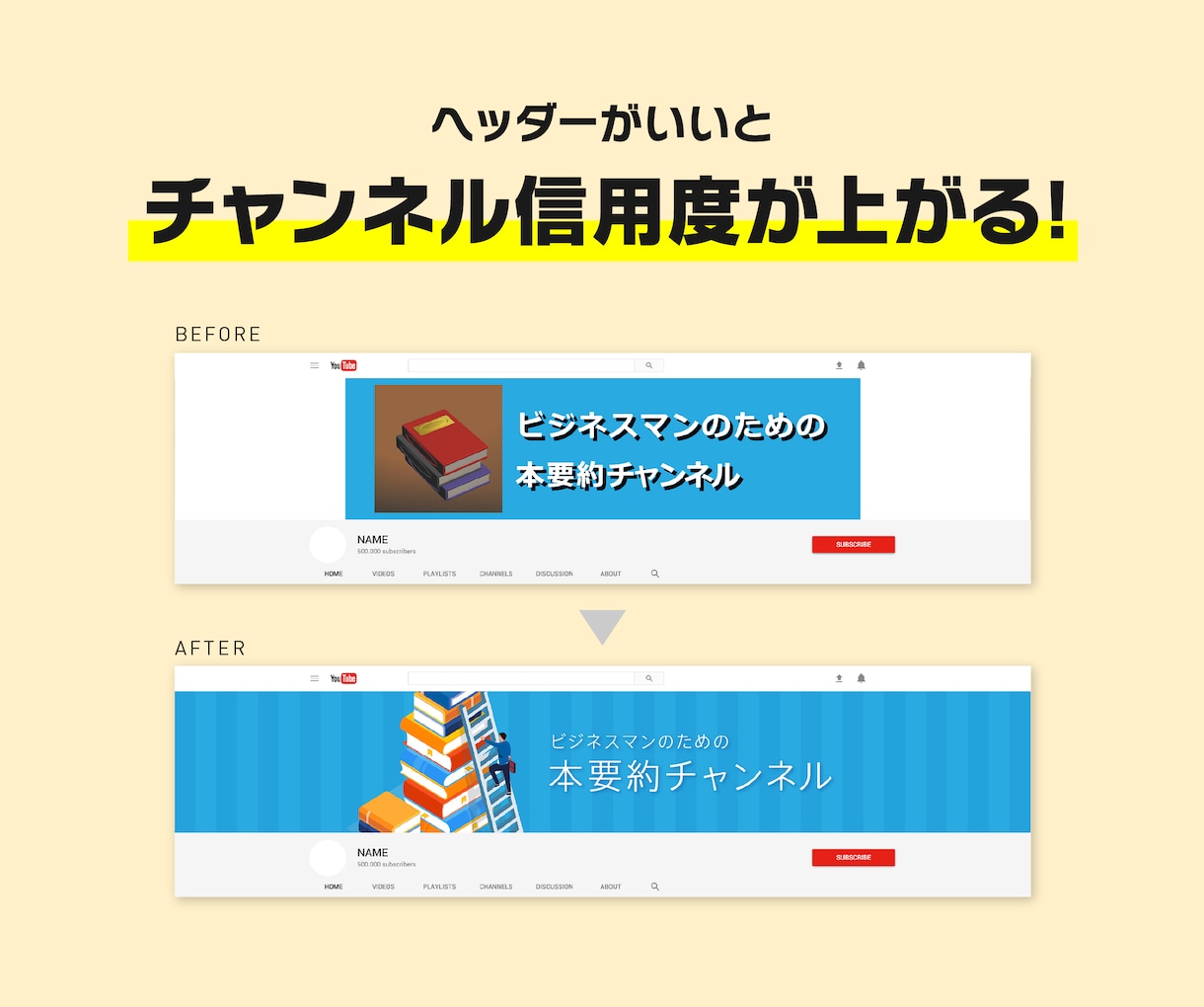 プロがヘッダー画像を制作！2案ご提案します YouTube/Twitter/facebookなど イメージ3