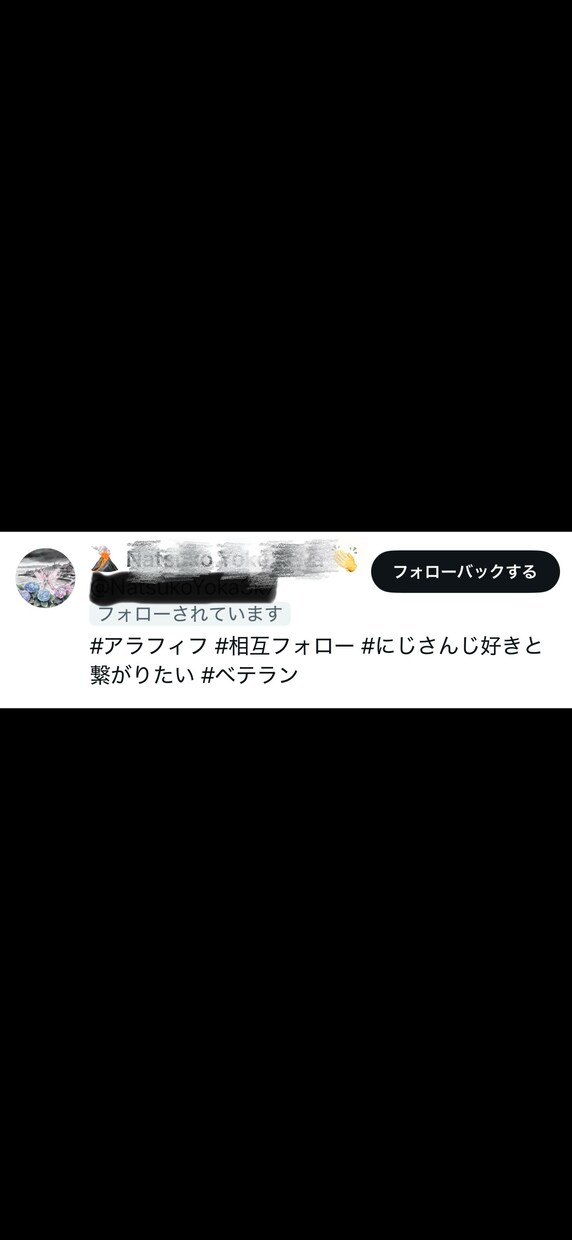 高品質X日本人フォロワー1000人増やします ２つのアカウントまで分散可能です イメージ3