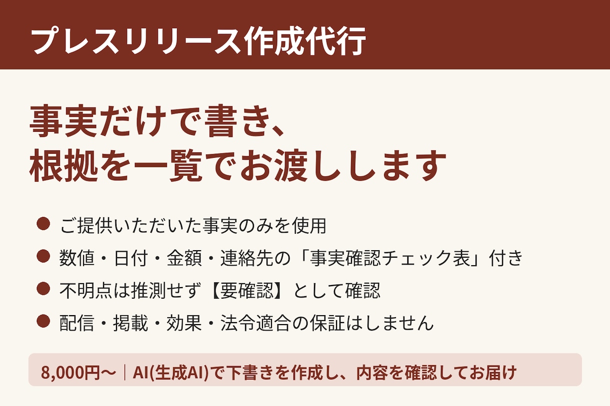 Excelの関数・集計・管理表を代行します 関数・集計・管理表を動く状態でお届け イメージ1
