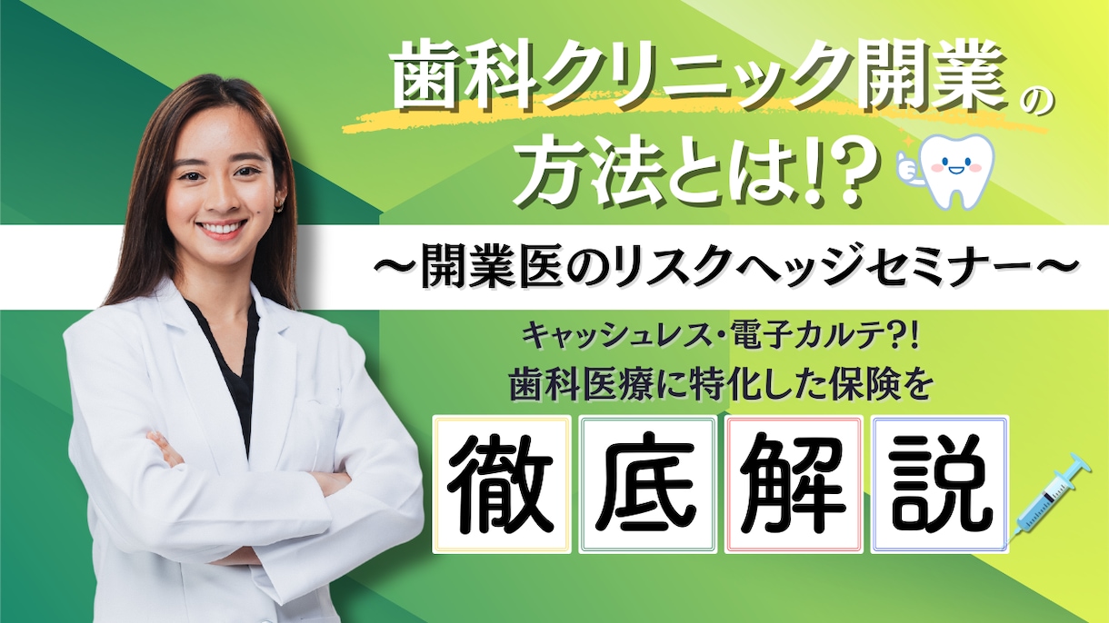 WEB画像なんでも制作します 画像制作なら、なんでもご相談ください。 イメージ5