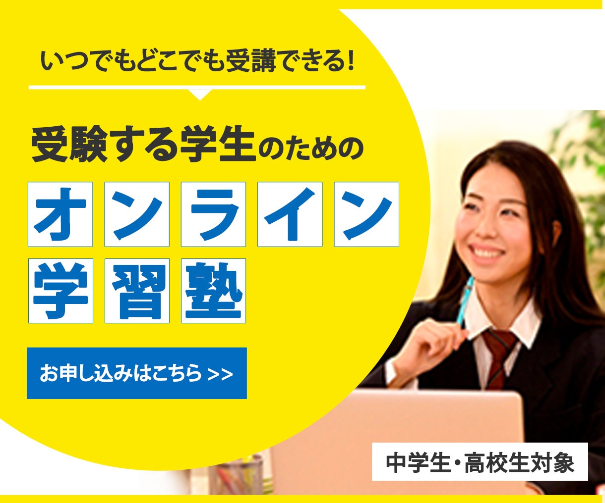 格安！全サイズ【1枚1500円】でバナー制作します 集客・売上UPを重視したデザインを作成 イメージ6