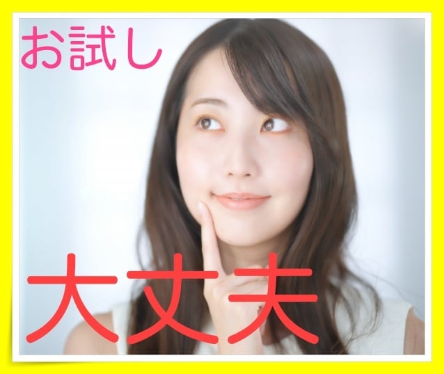 お試し1分からでも大丈夫⭐️何でもお話し聴きます ちょっとだけでも大丈夫✌️気軽にお話ししたい方お電話ください イメージ5