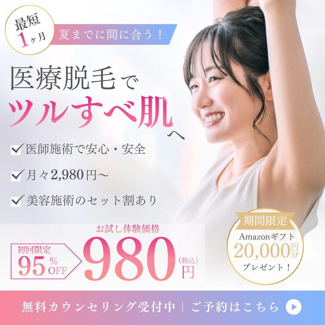 想いが伝わる、目を惹くバナー制作します ココナラでの実績を積みたいので、低価格で制作します！ イメージ6
