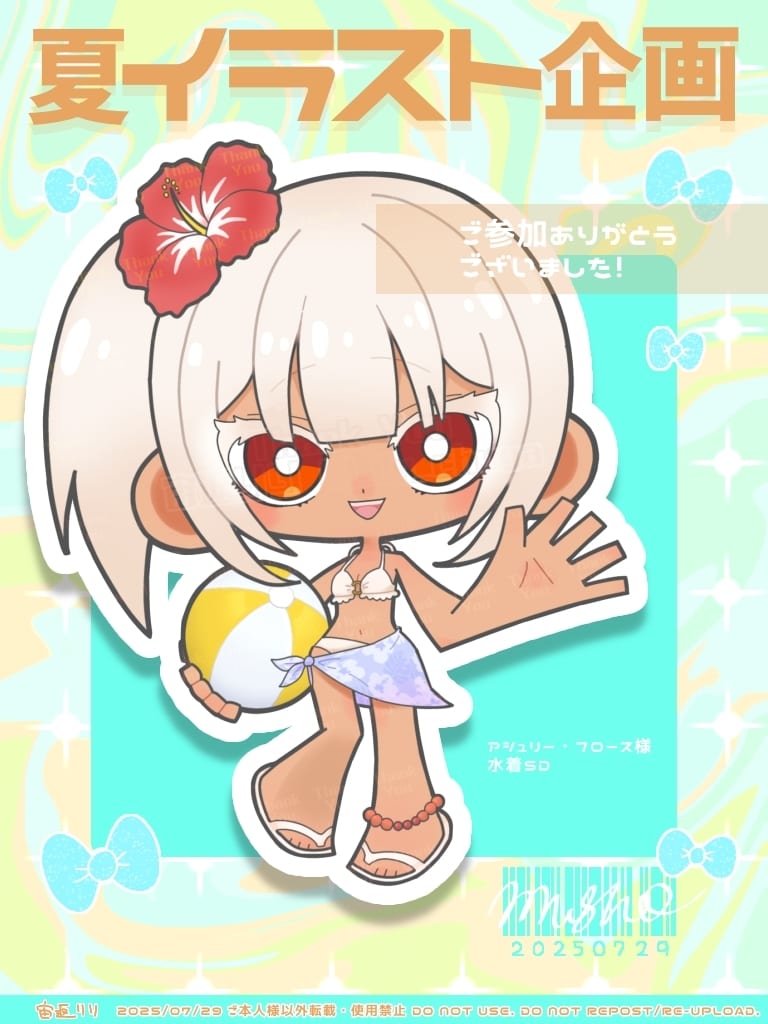 あなたのデフォルメ（ミニキャラ）描きます アイコン・スタンプ・グッズ・MV用のイラストに.ᐟ.ᐟ.ᐟ イメージ6