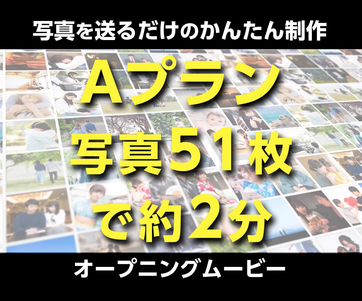圧倒的な映像美☆結婚式ムービーを制作します たくさんの写真を使いたい！感動のオープニングムービー！ イメージ4