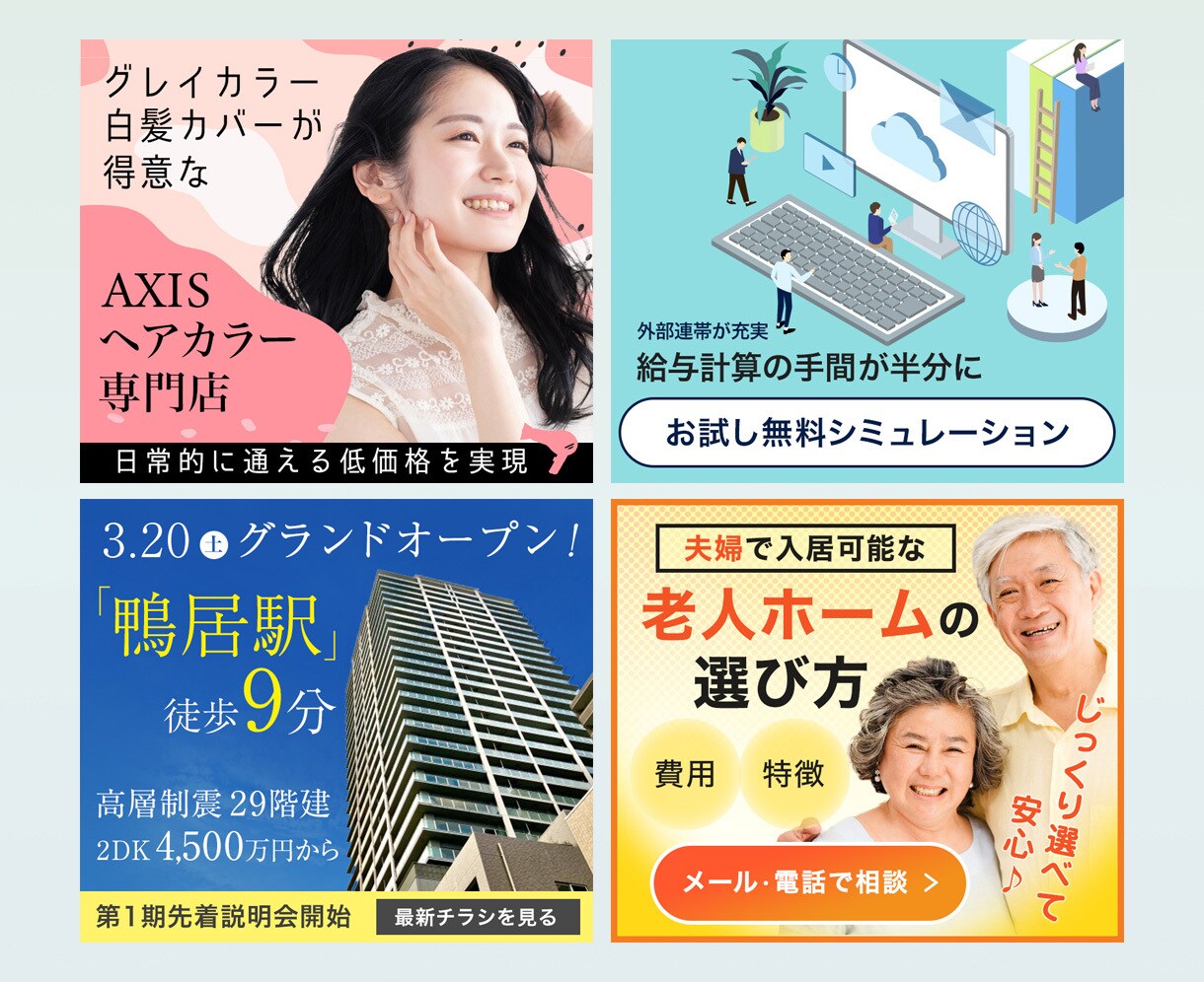 バナー制作します 元広告制作会社のWebデザイナー、高品質な画像をご提供 イメージ3