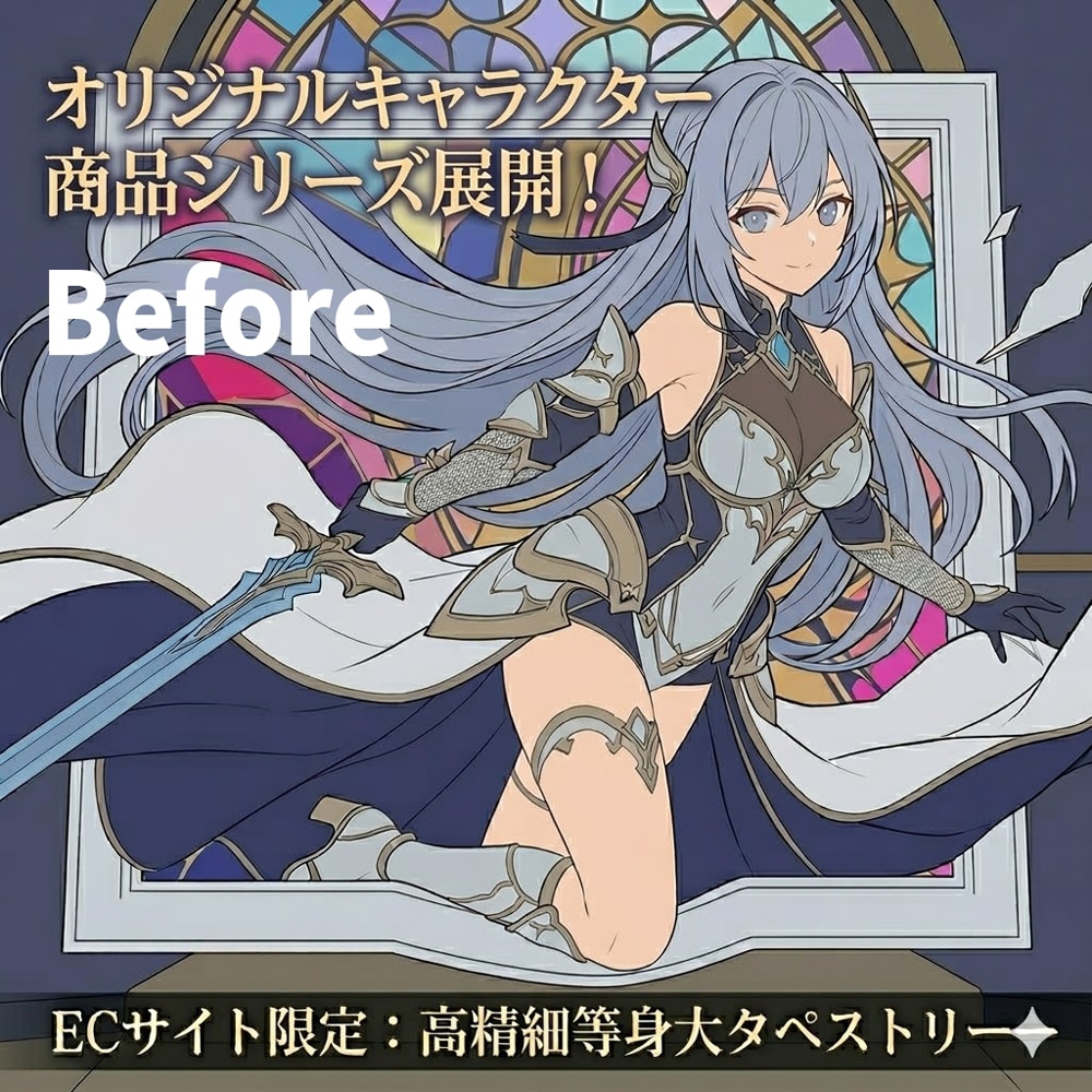 炎・ネオン・エフェクト！劇的魔法レタッチをします AI・イラスト画像に炎と光を宿す！ソシャゲ風ロゴ加工します イメージ4