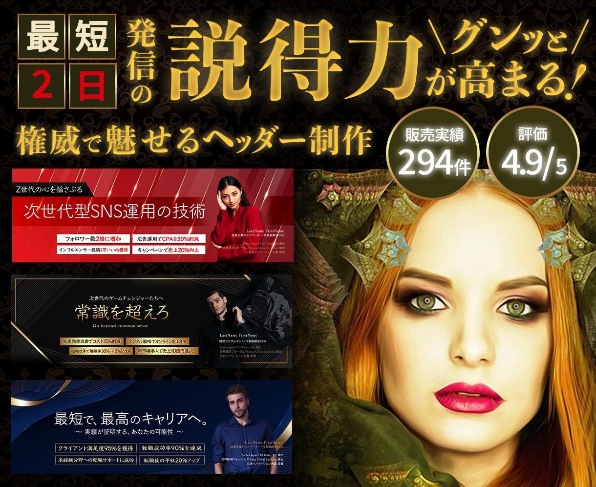 高品質なXヘッダー画像デザイン作成します キャッチコピー無料・アメブロ・LP・ブログ・Twitter イメージ1