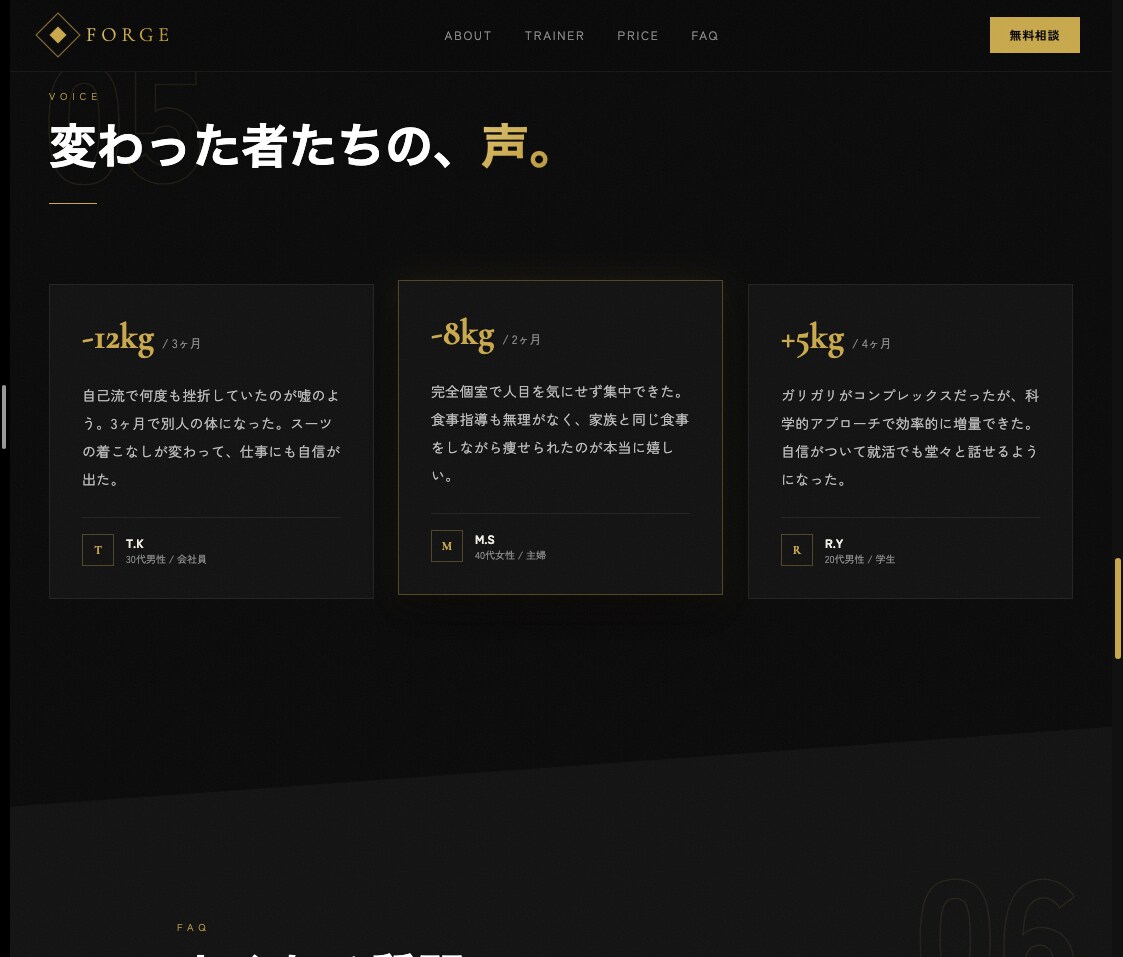 AIを活用してLP・Webサイトを爆速制作します 通常1-2週間の制作を3-5日で納品します イメージ7