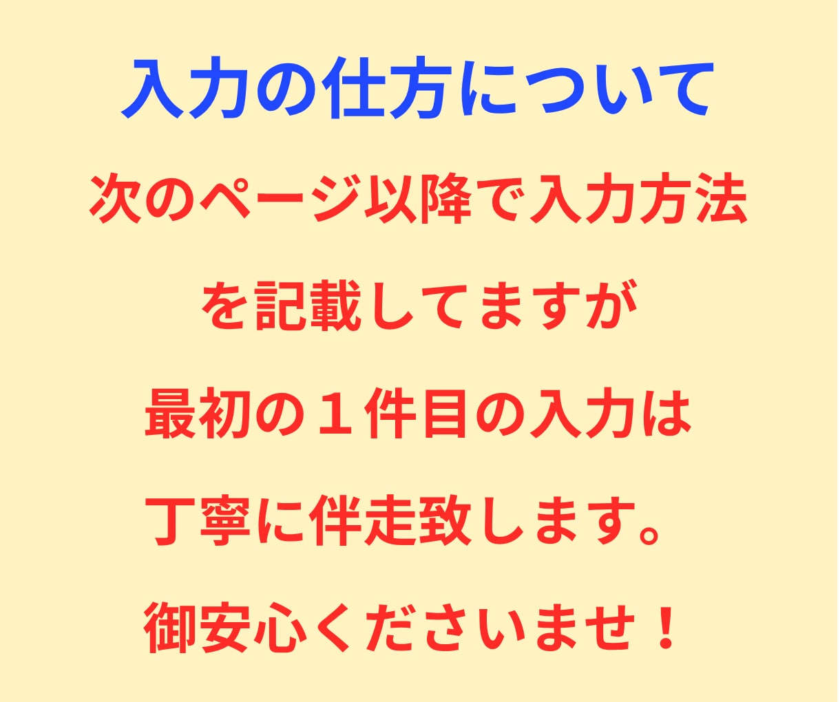 設備点検や整備の動画QRツール作リます スマホで撮影！点検動画QR生成＆検索機能で現場のミスをゼロへ イメージ3