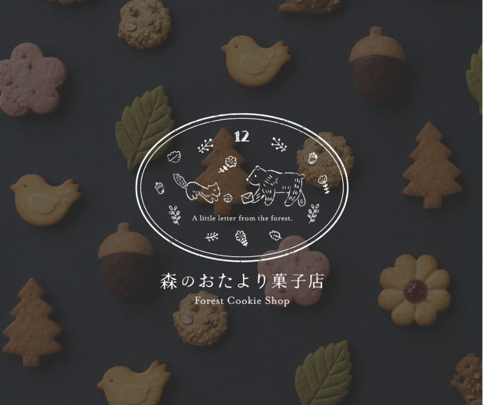 上品であたたかみのある手描きイラストロゴを作ります 店舗・菓子店・子供・女性向けの手書きロゴを作ります イメージ1
