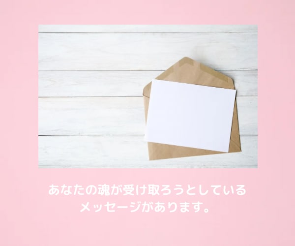 金運鑑定★金運の流れを読み解きます 金運の流れは？波動調整/豊かさの循環/波動リーディング イメージ4