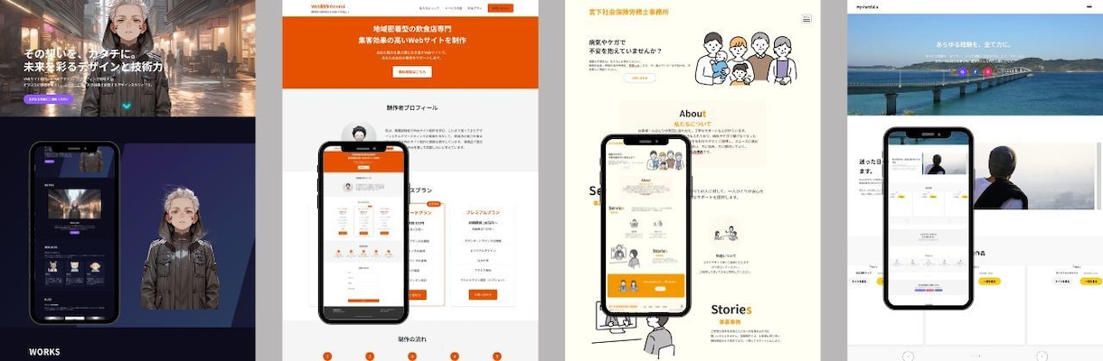好きをカタチに。あなたのサイト制作、手伝います 【初心者向け】AIプロンプトを使って“楽しい”を体験する時間 イメージ2