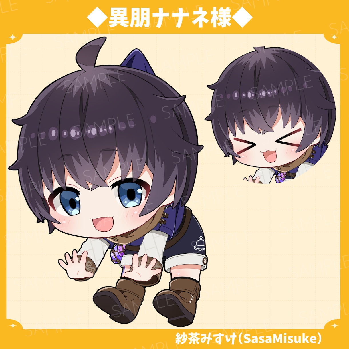 かわいいミニキャラ描きます SNSや配信、グッズなど幅広くご利用いただけます！ イメージ10