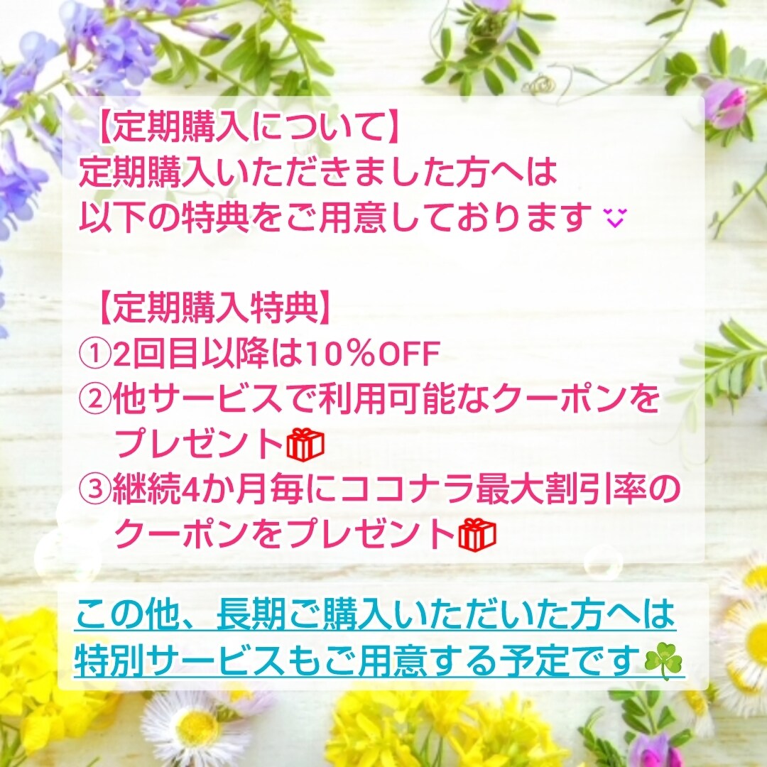 あなたが一番知りたい運勢✡1か月の流れを予報します 気になる運勢を2つ選択✡1か月の運勢をアドバイス付きでお届け イメージ4