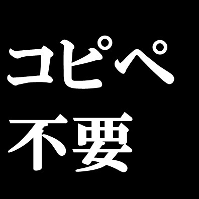 顧客/テレアポ/営業リストを作成代行します 営業リストは作成する時代から、自動化する時代へ イメージ3
