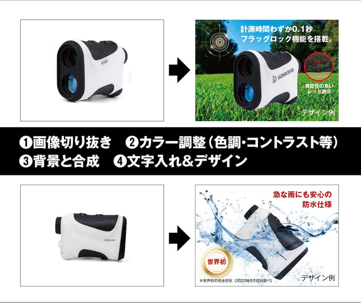 物販・ECサイト用売れる「商品画像」を作成します 広告デザイン制作で培ってきた 魅せる商品訴求で売上UP！ イメージ2
