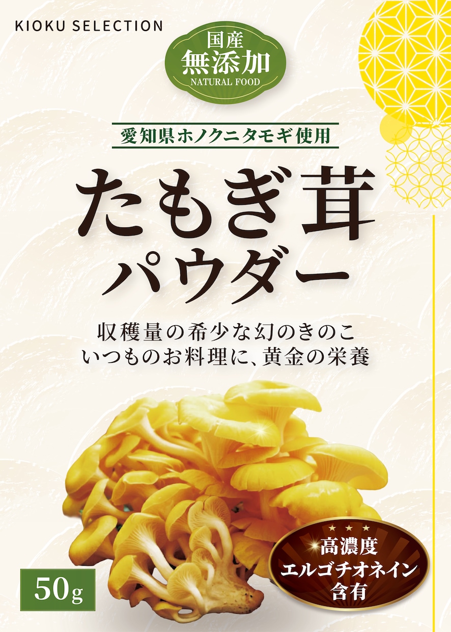 想いをカタチに、心を動かすPOP作成します ★看板・チラシ・パンフレット・バナー・リッチメニュー制作可 イメージ3