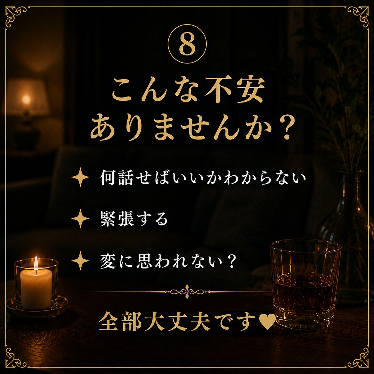 男性限定✨️性の話や秘密の話雑談形式でお受けします 男性限定！性の事や人には話しにくい事雑談メインで話しましょ！ イメージ9