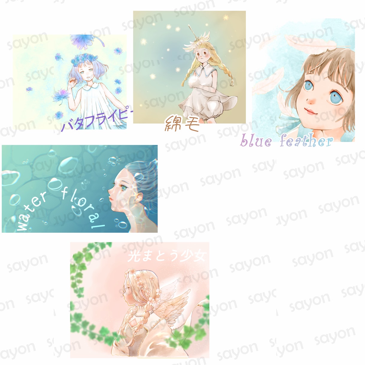 イラスト多数/完成品手描きイラストを販売しています ファンタジー・幻想的一枚絵/アイコン・動画サムネなどに イメージ6