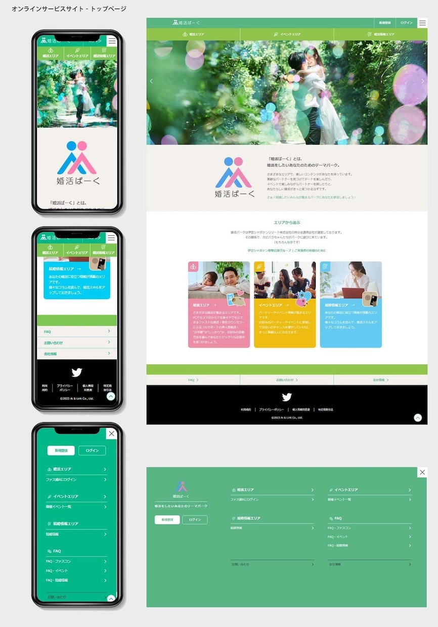 情報を一目に伝わるLPをプロがデザインします スマホ込み！即日対応可能！大手企業のWEBデザイン力 イメージ4