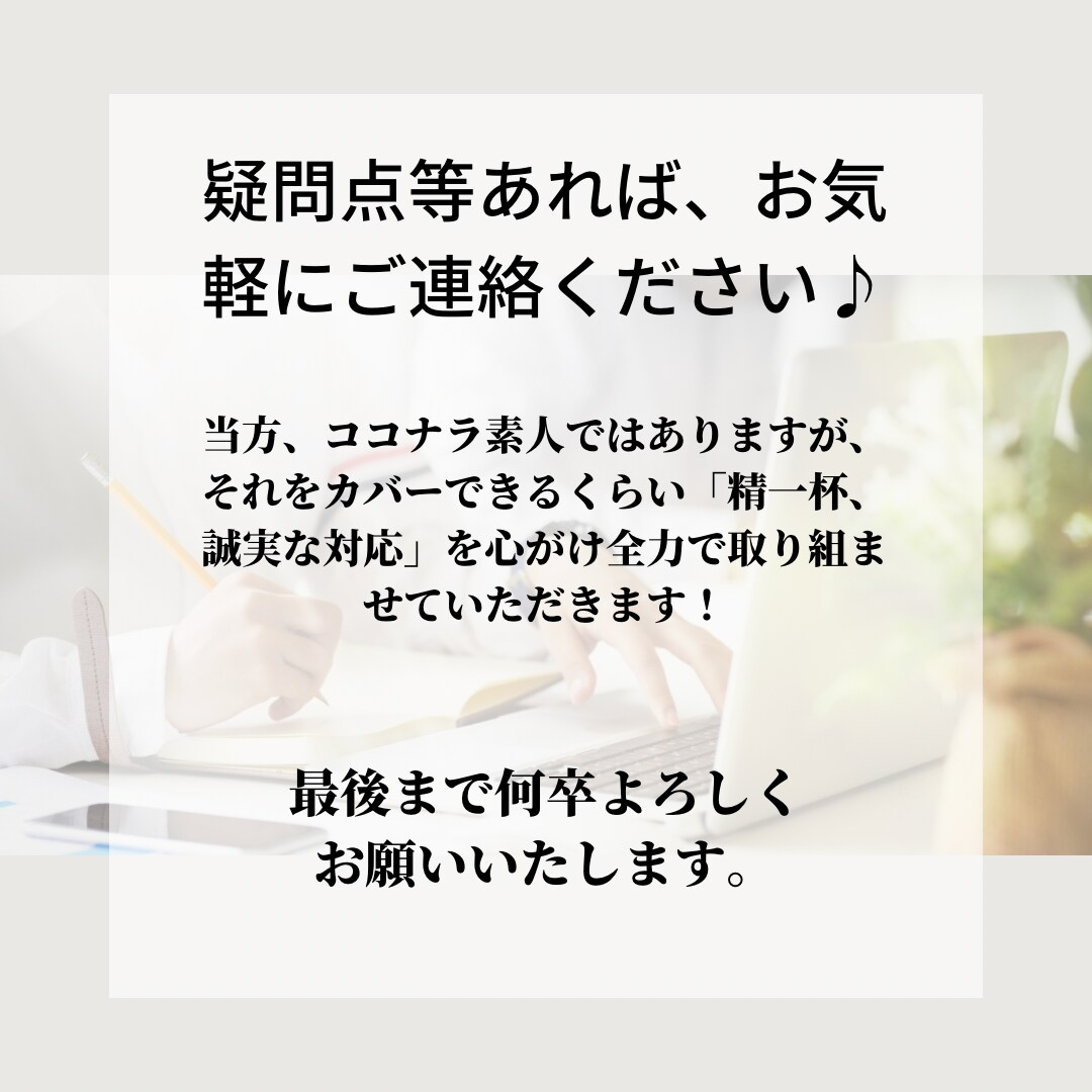企業様向け「コーポレートサイト」の作成をいたします テーマは「集客につながり、シンプルで見やすい！」 イメージ2