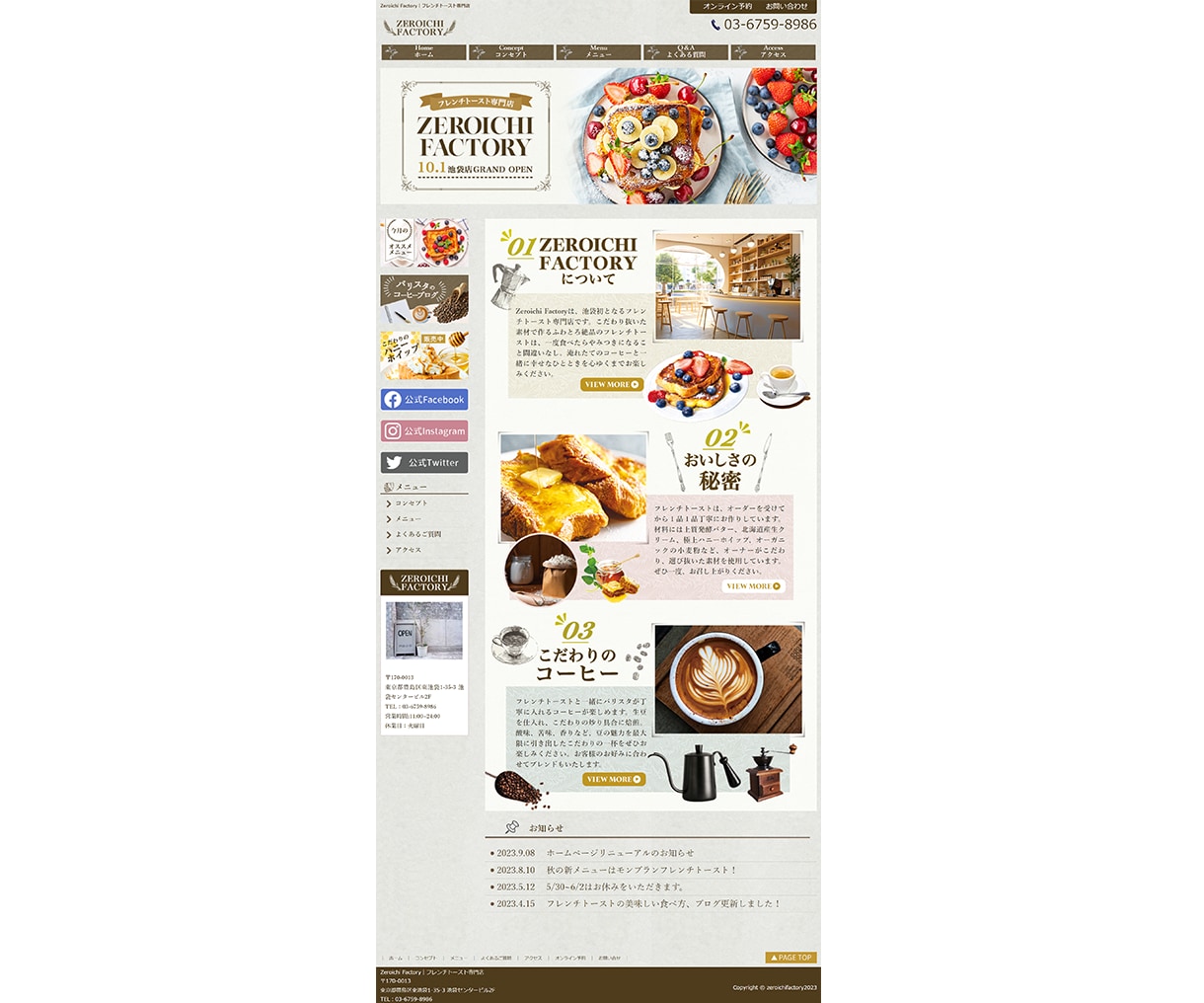 興味が湧くWEBバナー・SNS画像を制作します 【WEB広告プランニング、SNS運用経験者がデザイン】 イメージ2