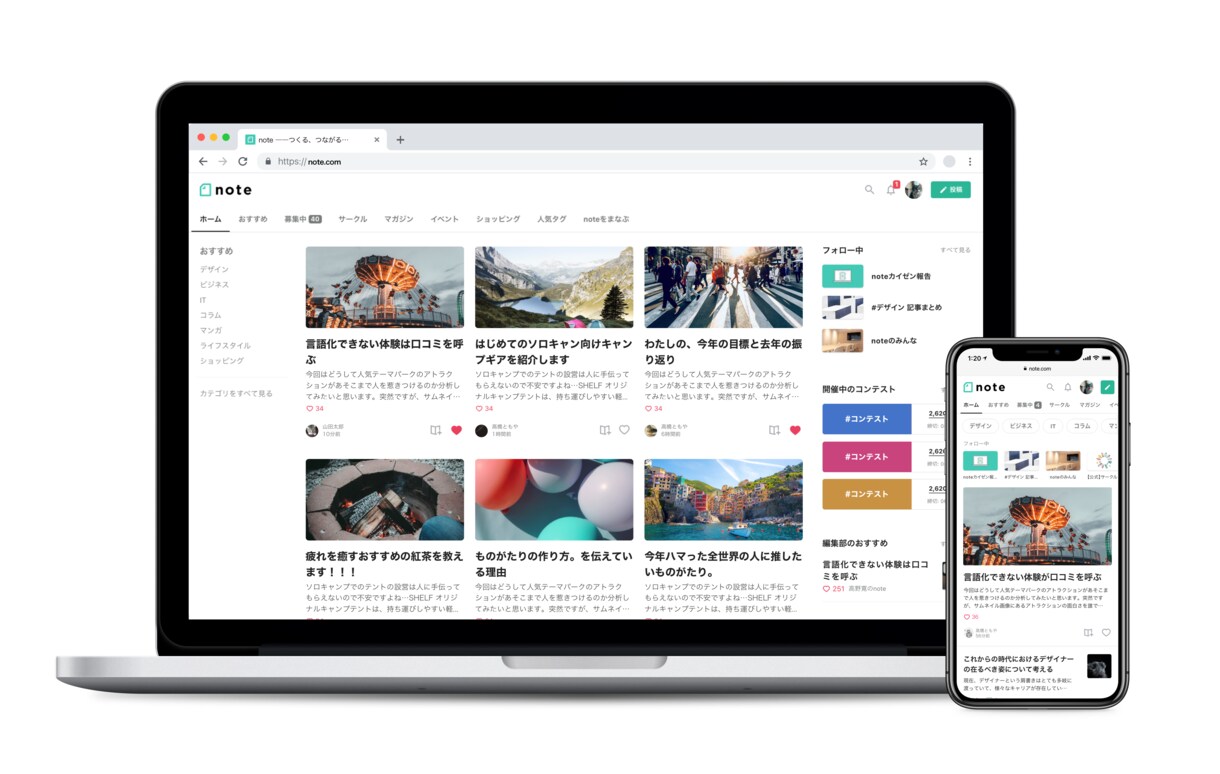 noteのはじめ方・続け方・記事のアイデア教えます オウンドメディアとしてのnote運用をサポートします！ イメージ1