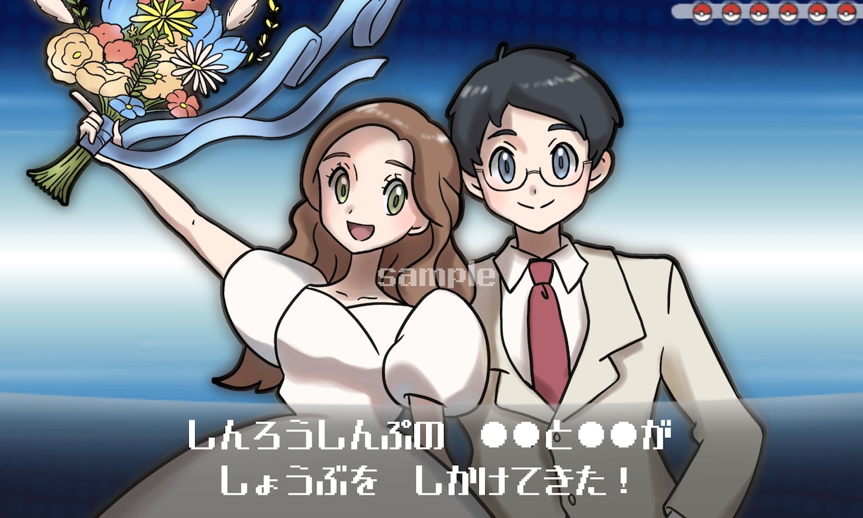 ポケモントレーナー風イラスト描きます トレーディングカード風やバトル風、ウェルカムボードにも♡ イメージ2