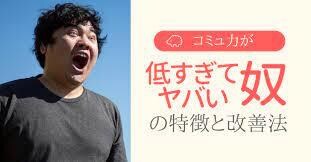 コミュ力アップ！話し上手になれちゃいます 自信がついちゃうトーク☆苦手から表情豊かな話し方へ♪ イメージ6