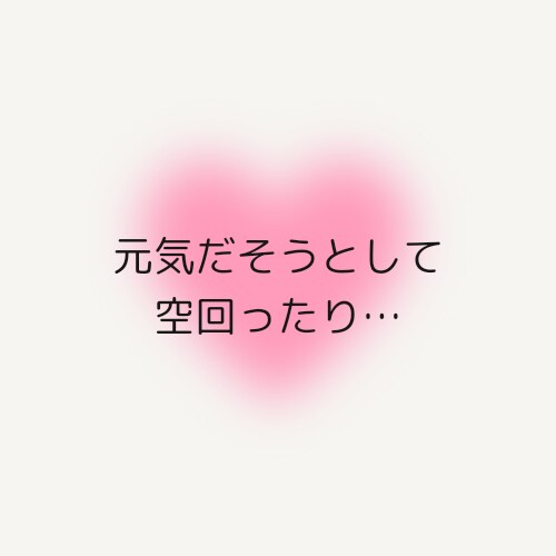 失恋の痛みに寄り添います 同じ話を何度でも聞きます!気持ちが癒やされるまで イメージ4