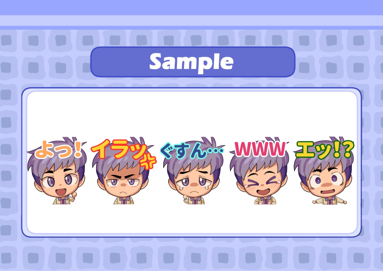 Twitch・YouTubeバッジスタンプ作ります 可愛いポップなオリジナルスタンプ作ります☆ イメージ7