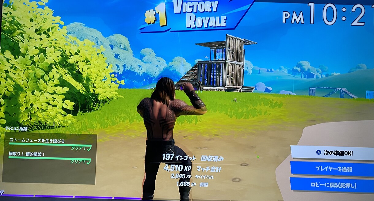 一緒にフォートナイト プレイします フレンドと一緒にゲームをやってみたい方！上位に残りたい方！ イメージ1