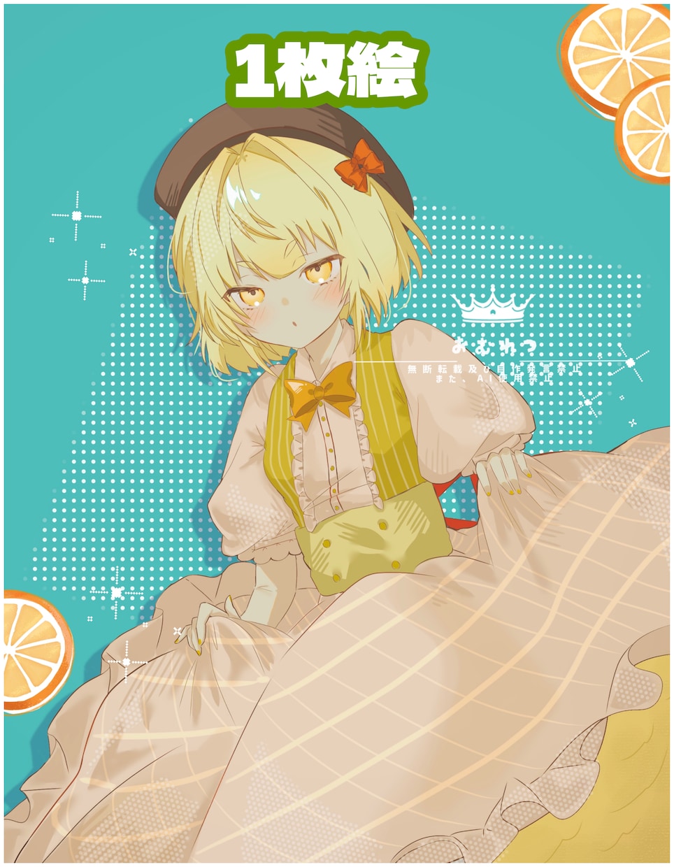 可愛い女の子も男の子も描いちゃいます あなたのかわいいを一緒に作りましょう♩ イメージ2