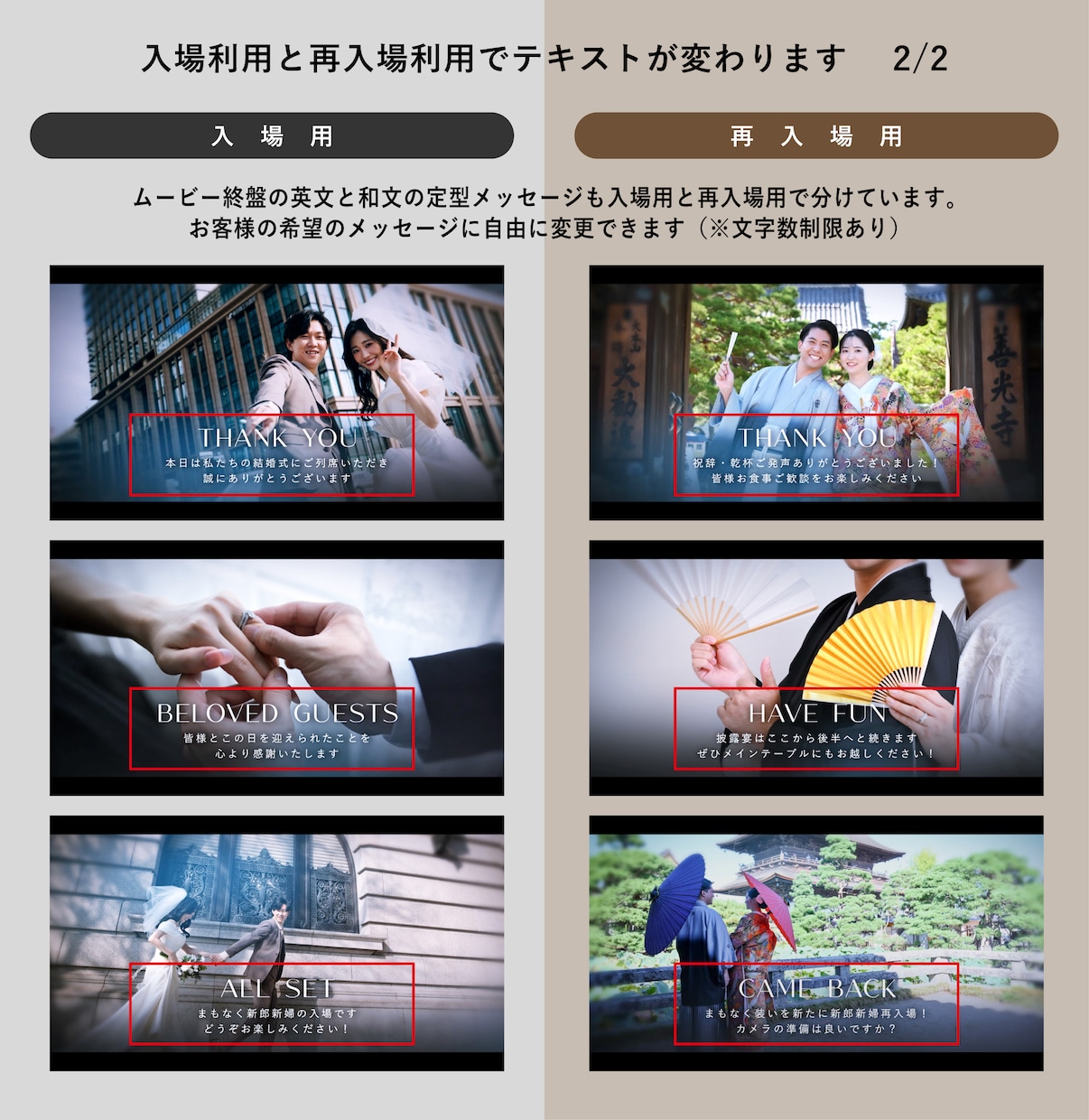 ホテル向け大迫力ラグジュアリーオープニング作ります グレイテストショーが人気！和装前撮りもマッチするオープニング イメージ4