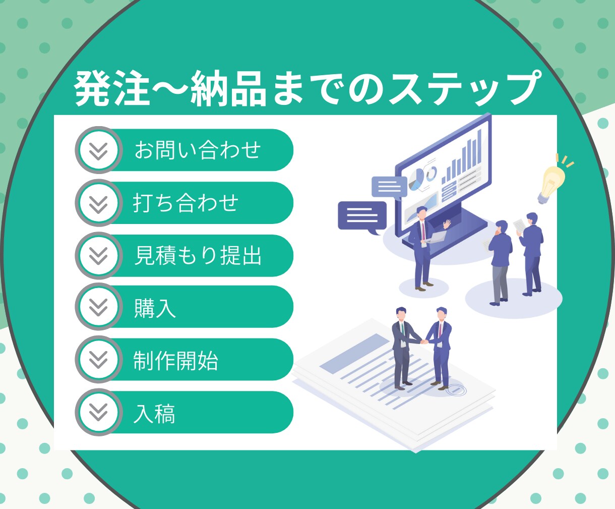 ライバルより集客できる高品質SEO記事を制作します 1文字6円 SEOの勝ちパターンで成果につながる記事を納品 イメージ8
