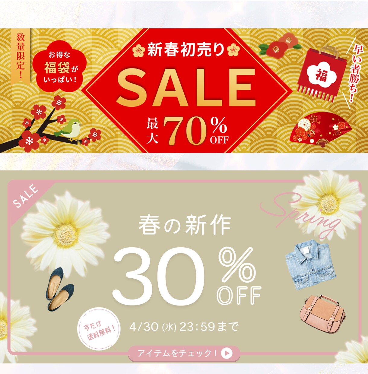 WEB画像制作します 「伝わるデザイン」を提案します！※モニター価格 1500円 イメージ6