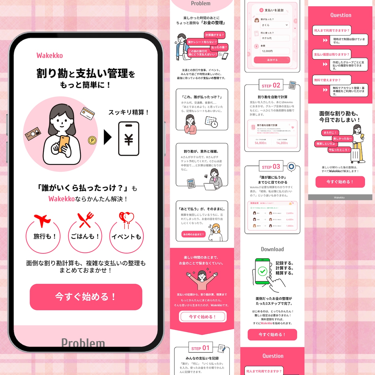 先着3名様限定！伝わるLPを制作いたします デザインから実装までワンストップ対応！ イメージ3