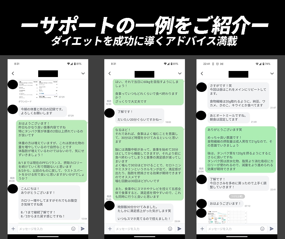 継続専用-90日間ダイエットをサポートします きつい運動や糖質制限なし！健康的な方法で痩せる！ イメージ5