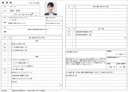 新人看護師さんの転職⭐️いろいろな相談にのります ✅「採用担当」の看護部長が就活に対しての相談に乗ります イメージ7