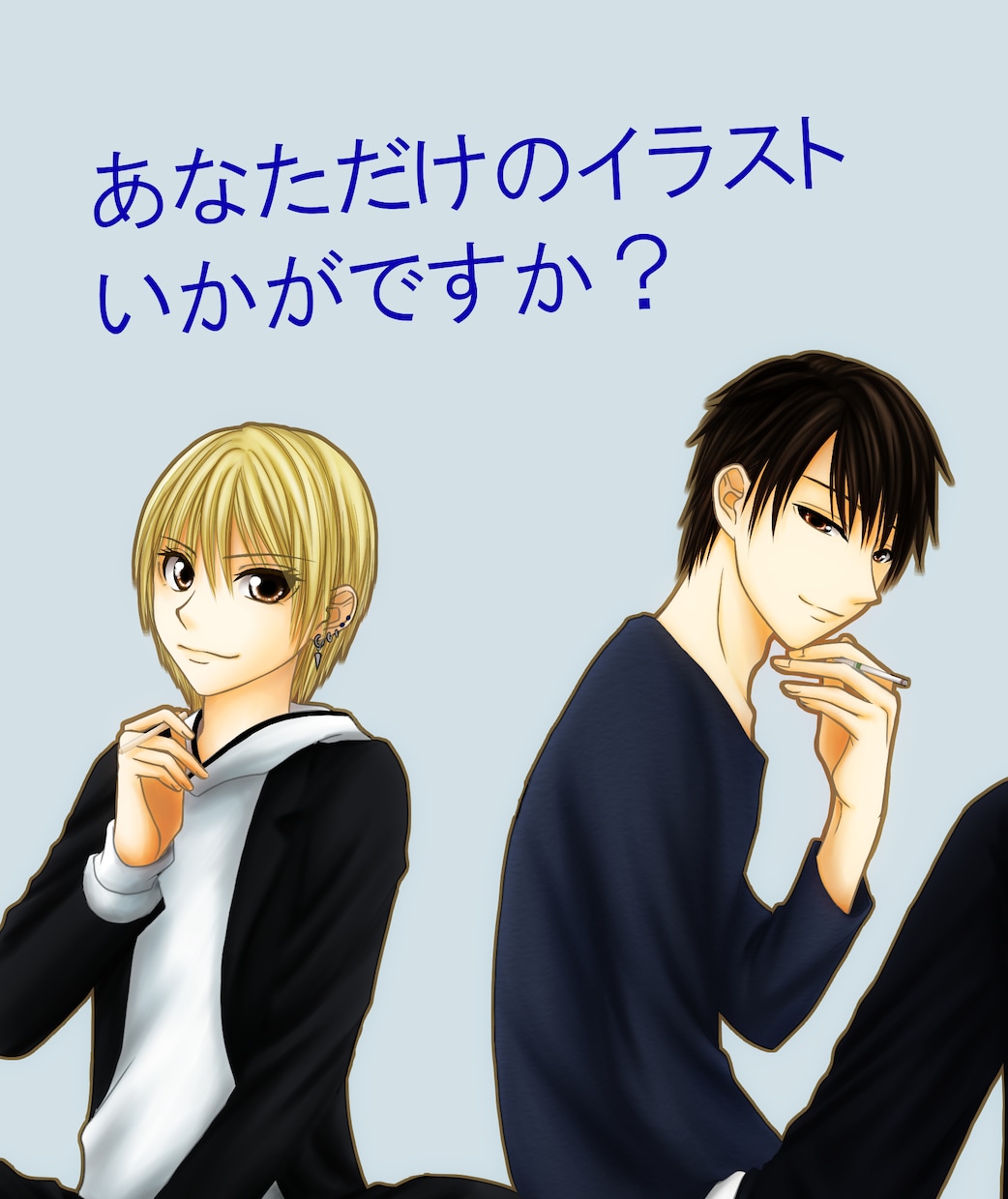 ご希望のイラストお描きます 小説の表紙やイメージイラストを描かせてください！ イメージ1