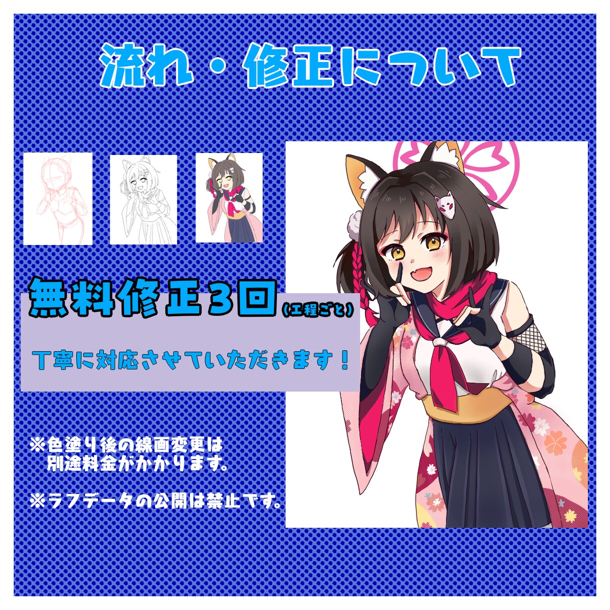 キャラデザも可能！可愛いイラスト描きます SNSアイコンや動画サムネなどに！ イメージ9