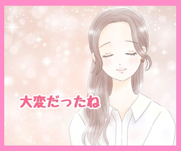あなたの心のSOSにカウンセラーが寄り添い癒します 心のホットライン♡もう限界…その辛さ受け止めます イメージ2