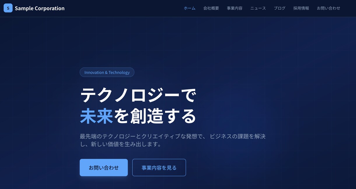 高速・低コストなCMSサイト制作します WordPress不要、ブログ更新も簡単 イメージ1