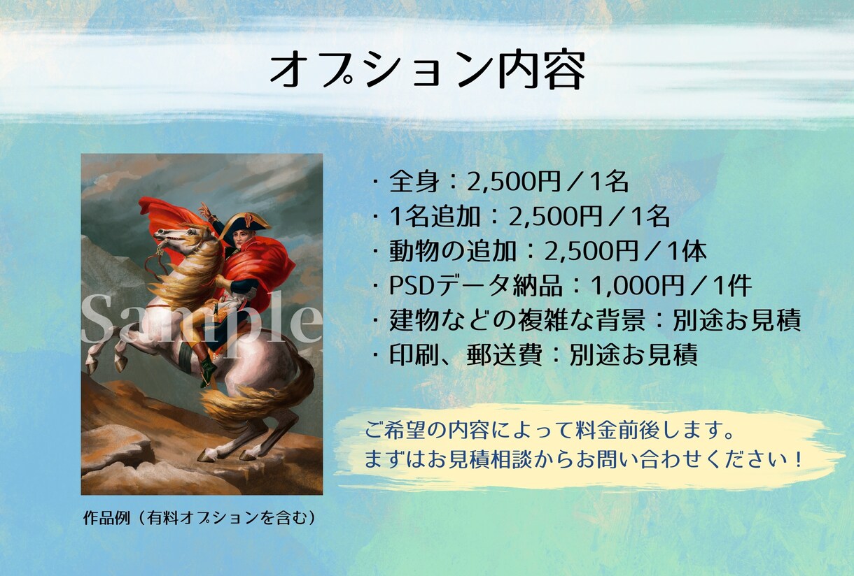 リアルなタッチで油絵風の似顔絵を描きます ★印刷対応可能！★高品質な油絵風イラストをお届け イメージ4