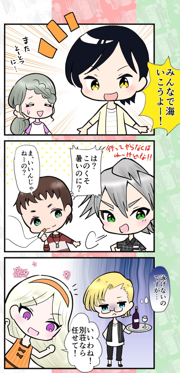 広告漫画描きます 目を惹く広告漫画であなたのことをしっかりアピール！ イメージ2
