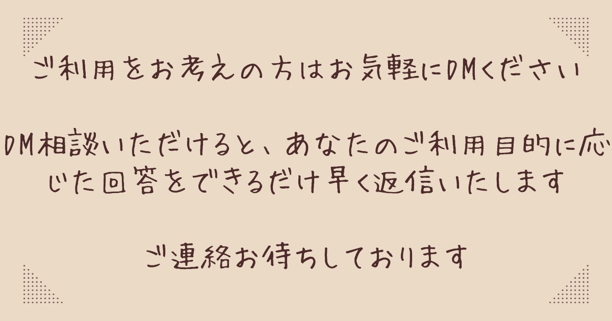 あなたのためにTOEIC練習問題を作成します TOEIC950点講師によるオリジナル問題作成 イメージ7
